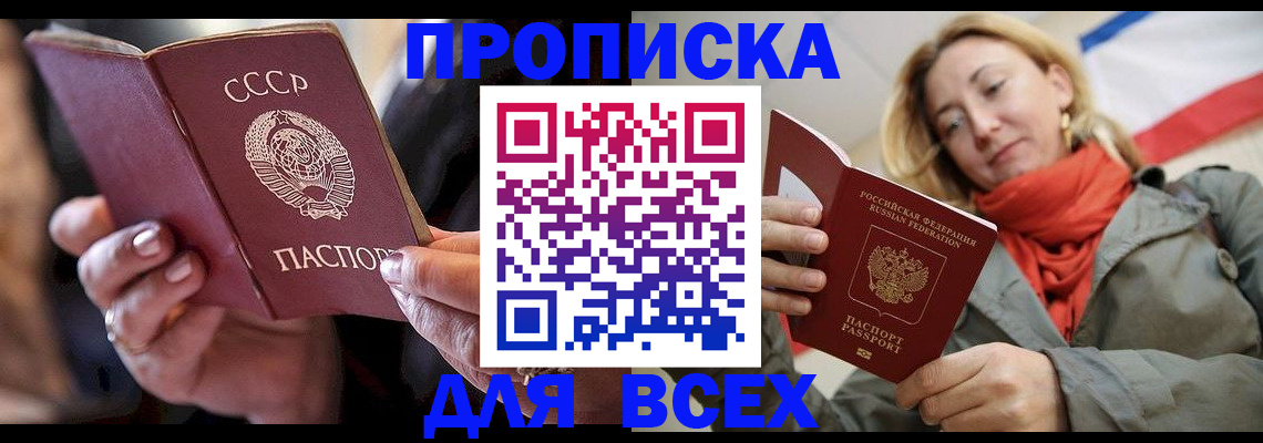 временная регистрация адрес в Березниках