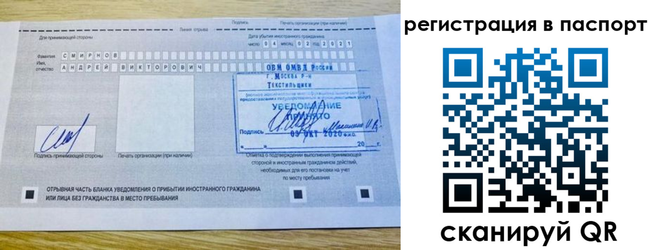 регистрация в Березниках