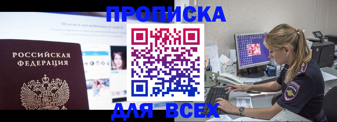 временная регистрация в квартире в Березниках